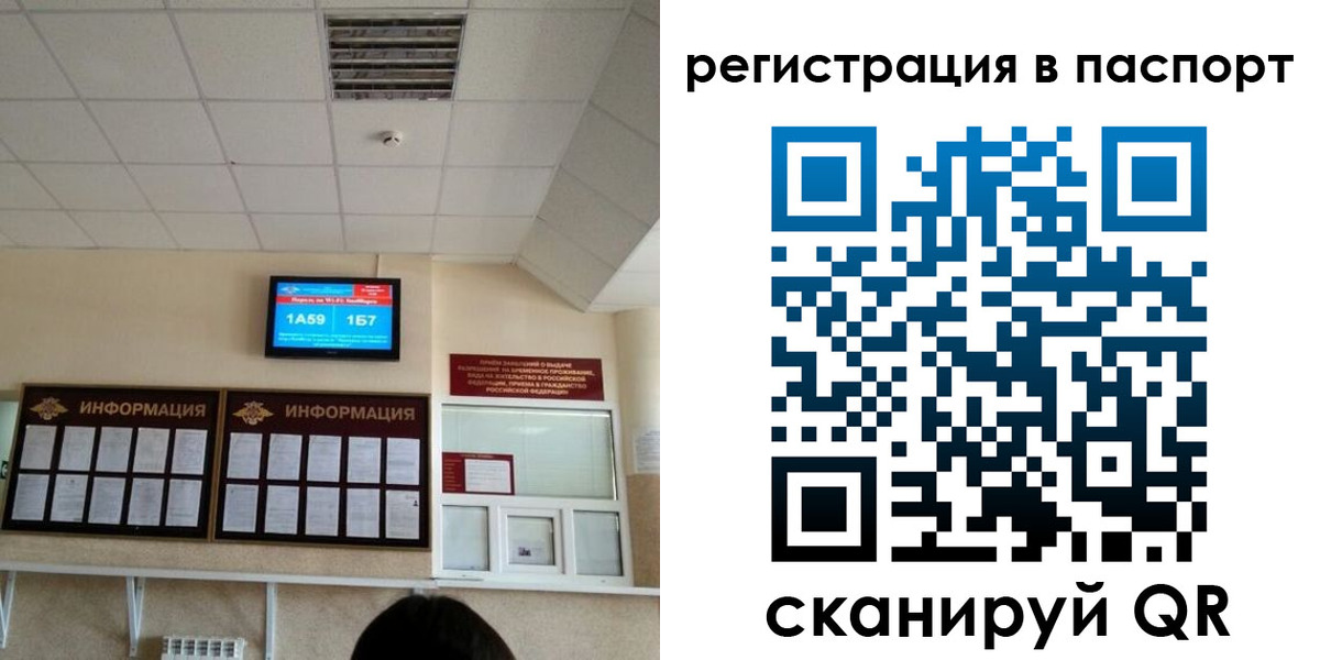 временная регистрация надежно в Туапсе