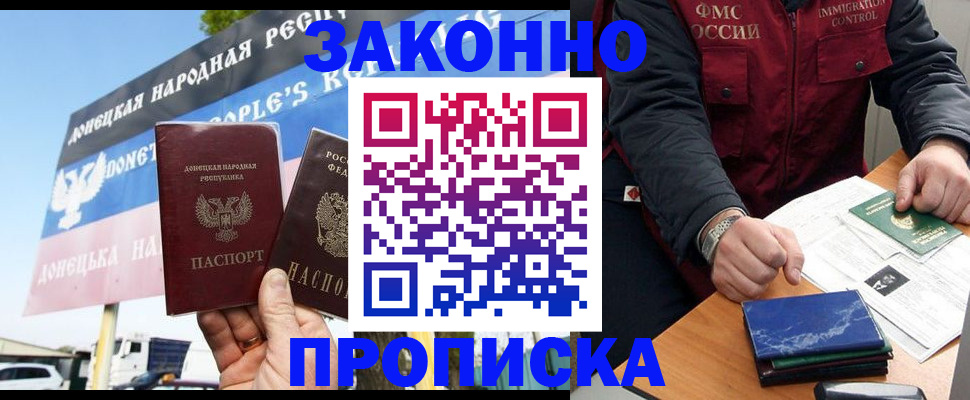 регистрация для дет. сада в Туапсе
